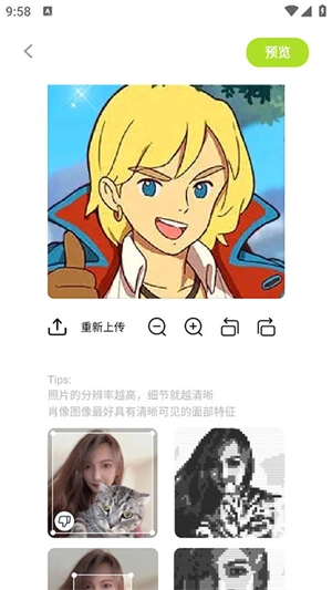 像素創(chuàng)作家像素畫