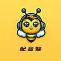 配音蜂  v2.2.4