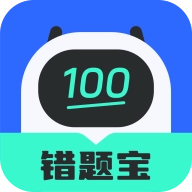 试卷扫描错题宝