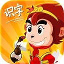 悟空识字官方版正版