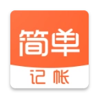 简单记账 &nbsp;v1.4.0