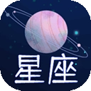 星座屋