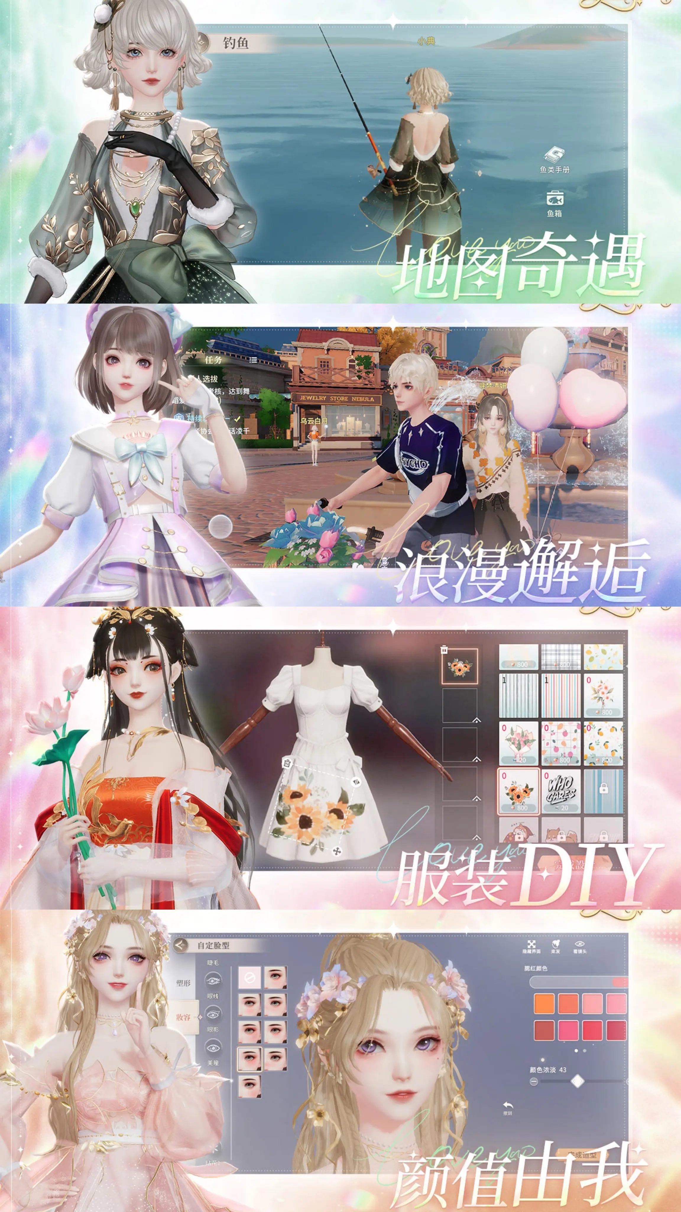 唱舞星计划手游版下载