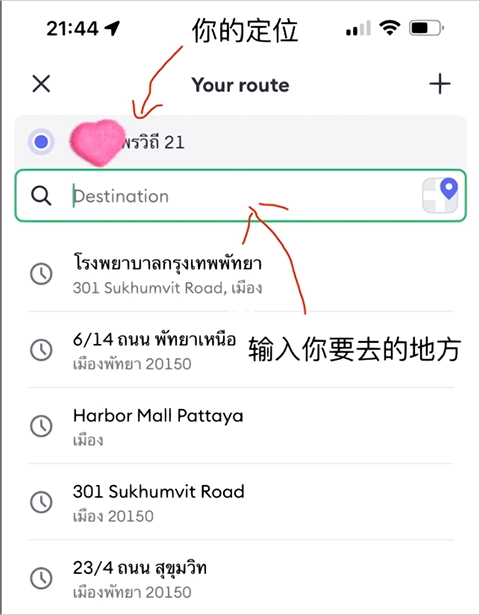 bolt中文版app下载