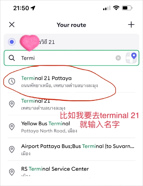 bolt中文版app下载