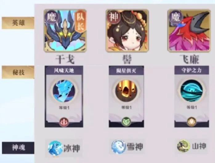 八荒旅途手机版游戏下载