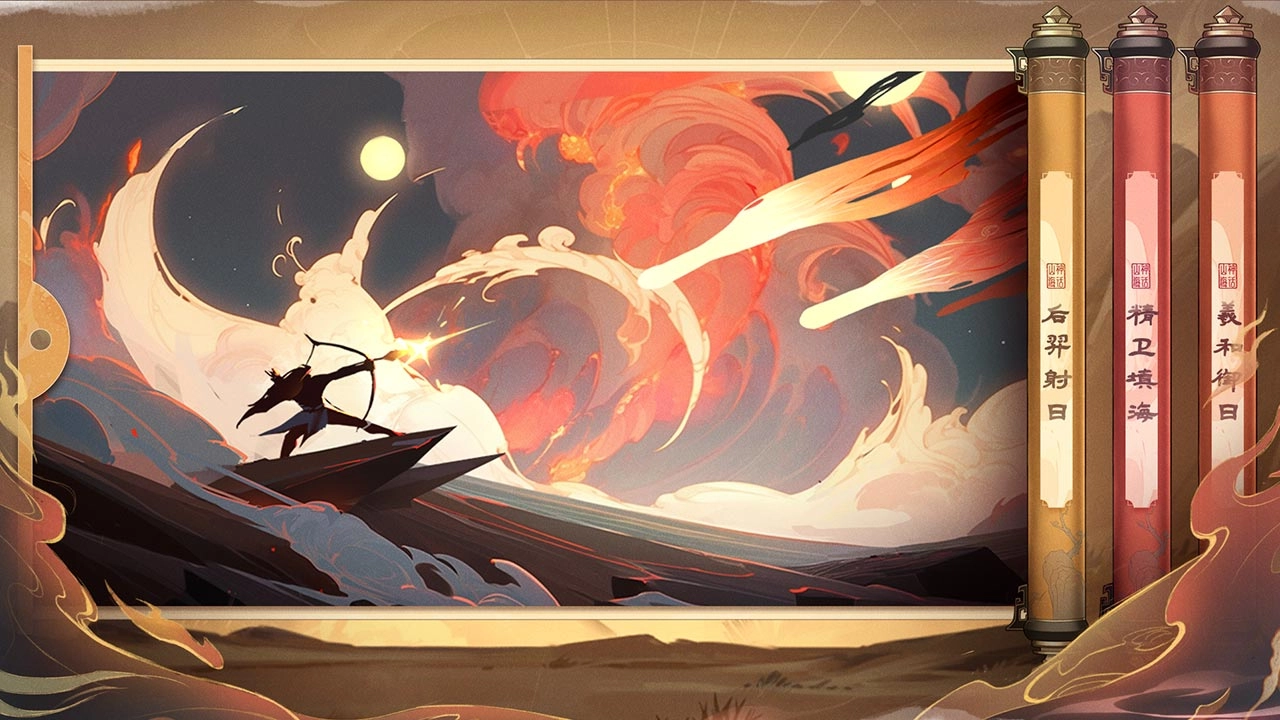 八荒旅途手机版游戏下载