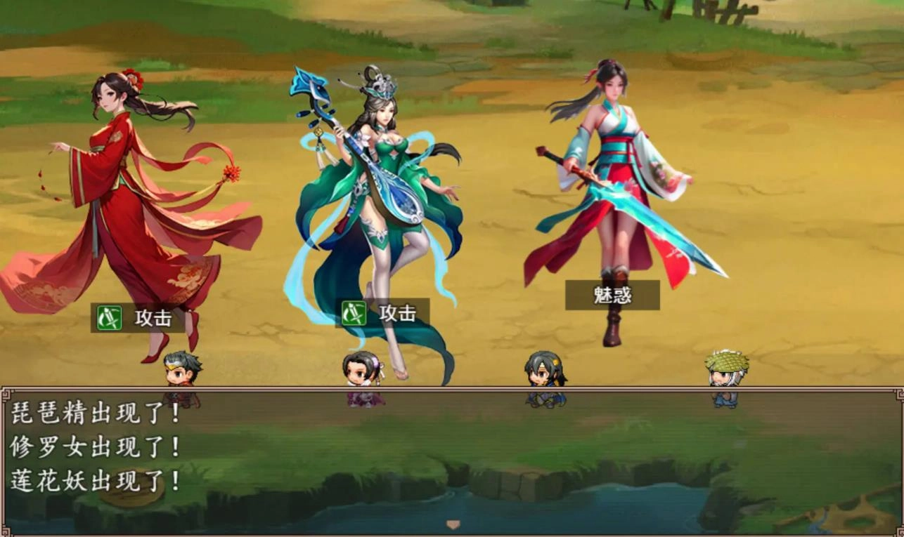 哪吒之伏魔三太子安卓版