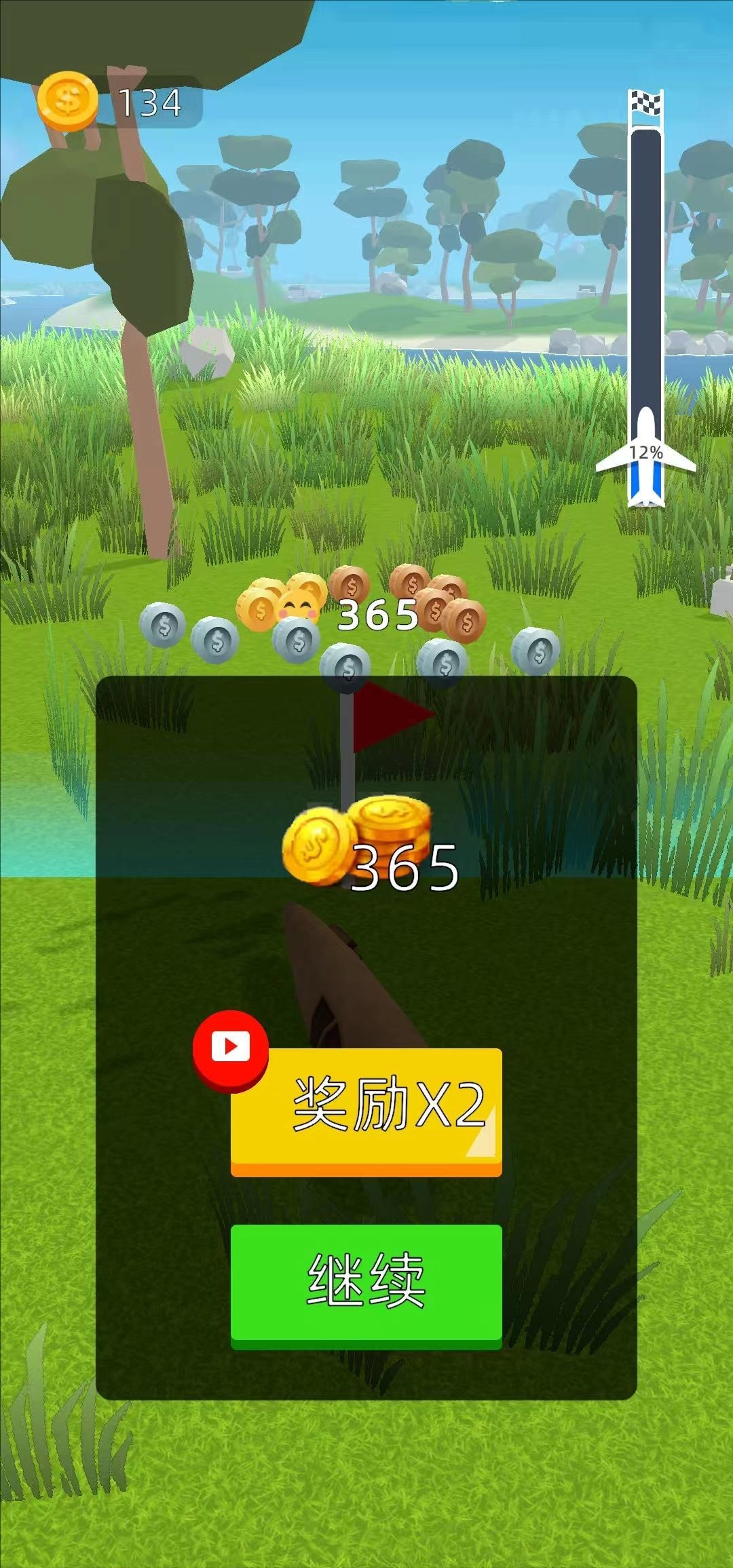 飞机模拟高手安卓版游戏下载