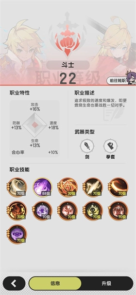 杖剑传说安卓版安装下载