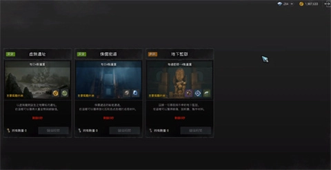 奥丁神叛国际服