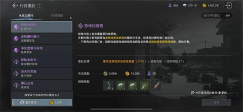 奥丁神叛国际服