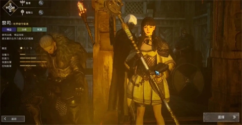 奥丁神叛国际服