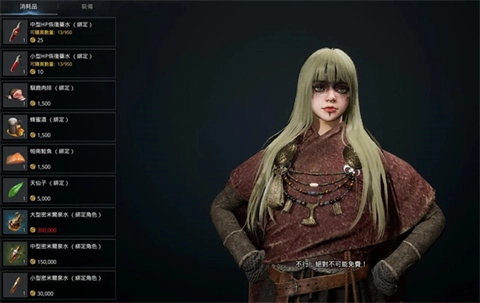 奥丁神叛国际服