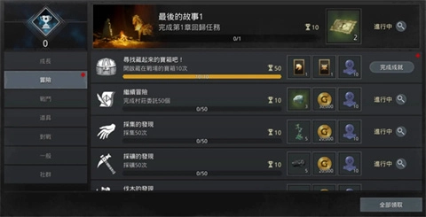 奥丁神叛国际服