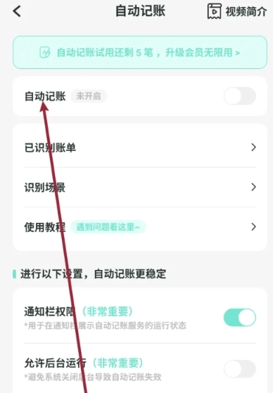 可樂記賬免費(fèi)版