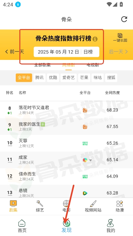 小樱桃中文版下载