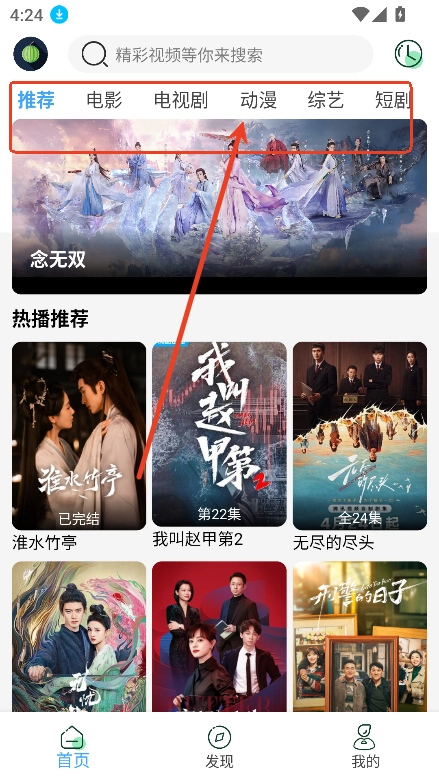 小樱桃中文版下载