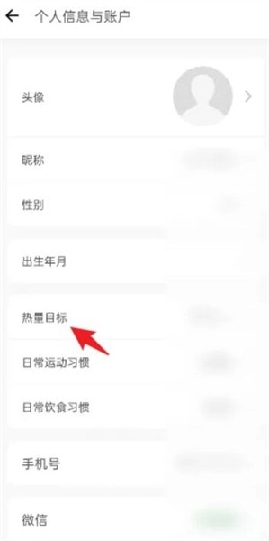 食卡卡飲食管理