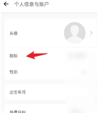 食卡卡飲食管理