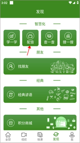 BBE英語(yǔ)聽(tīng)力