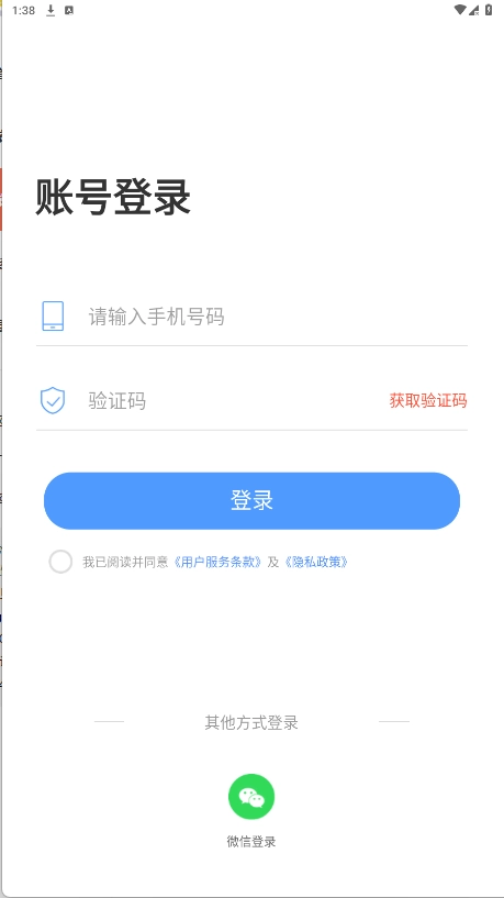 AiPPT設(shè)計(jì)鵝