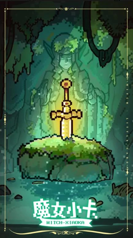 魔女小卡手游手游版下载