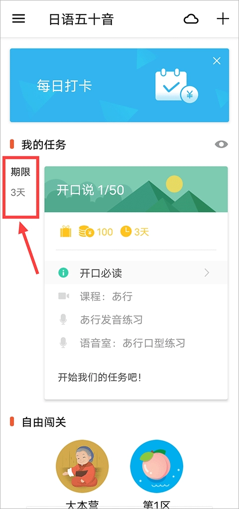 最最日語高級版