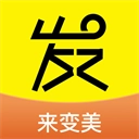 发型屋最新版 &nbsp;v7.8.8