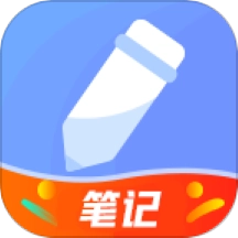 随记备忘录  v4.8.5