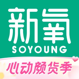 新氧医美安卓版