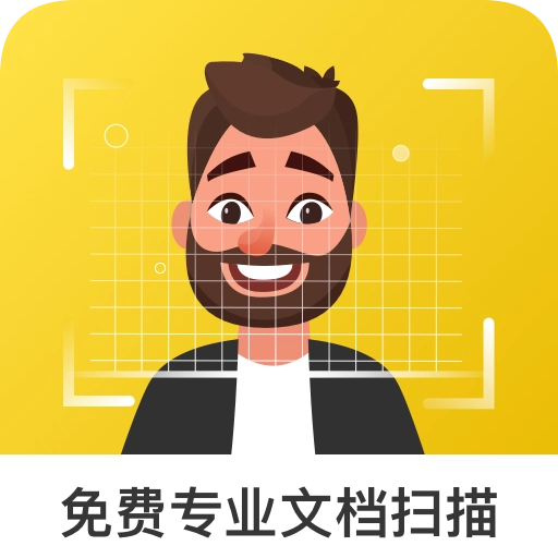老王全能扫描王  v1.0