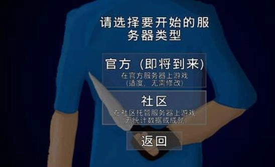 G沙盒仇恨2026最新版
