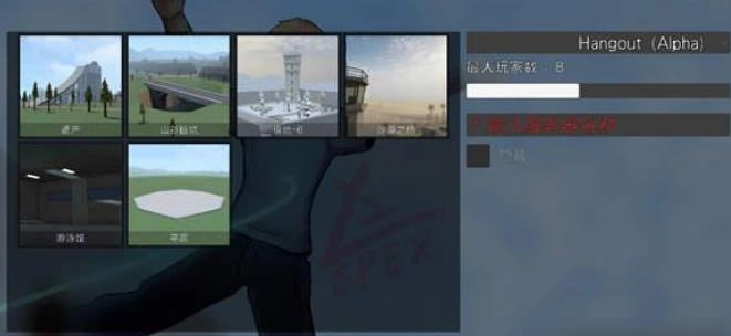 G沙盒仇恨2026最新版