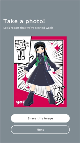 gogh手机版