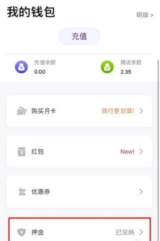 叮达出行正式版下载