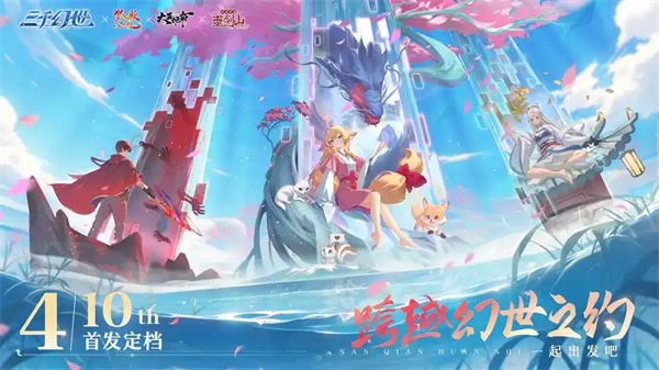 三千幻世阵营召唤玩法详细说明