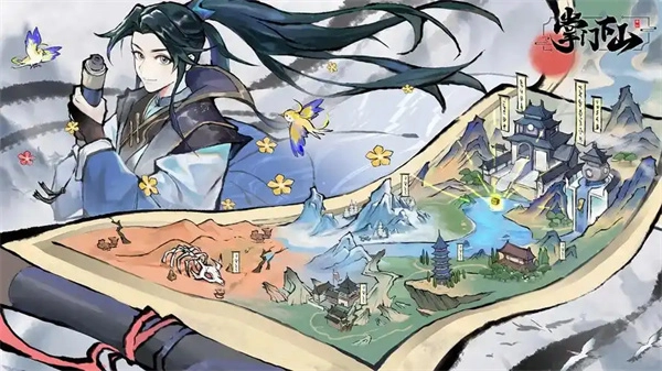 掌门下山波砂裘婆技能解析与应对策略