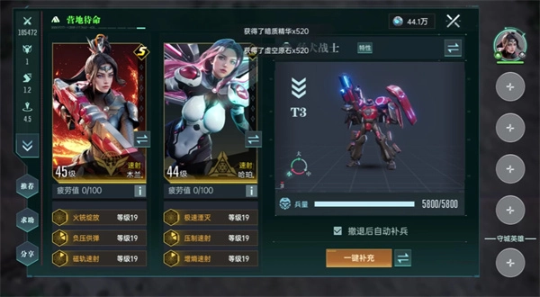 群星纪元还击流玩法与搭配攻略分享