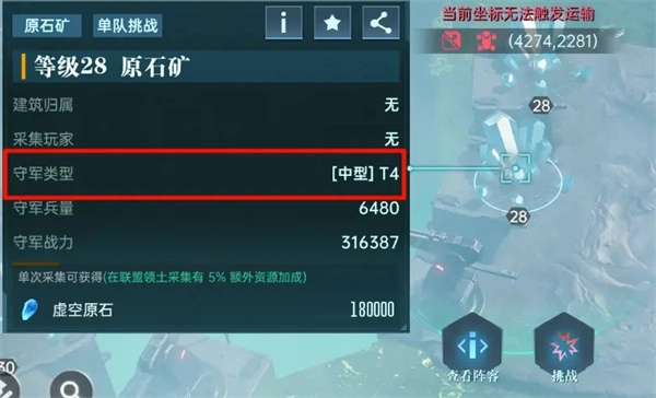 群星纪元矿脉挑战打法攻略大揭秘