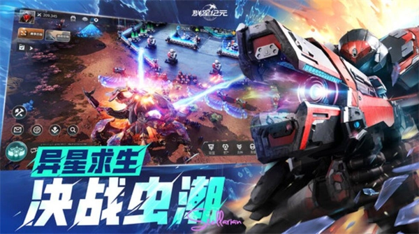 《群星纪元极致普攻队的玩法与技能搭配解析》