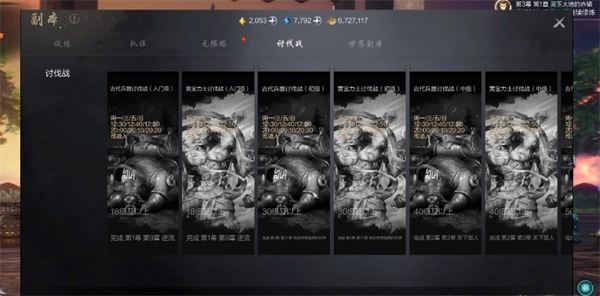 分享剑灵2中剑灵的提升方法攻略