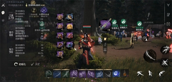 关于剑灵2竞技场玩法的攻略介绍说明