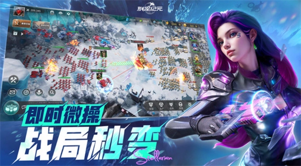 群星纪元据点争夺玩法攻略大揭秘