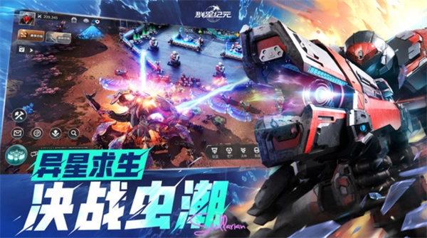 群星纪元科技提升方式攻略分享