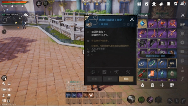 《剑灵2》橙色装备获取途径攻略分享