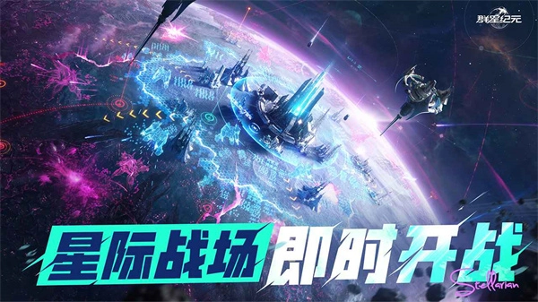 关于群星纪元指挥中心的介绍与作用阐释