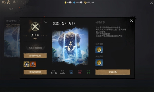 《剑灵2猛战币获取方式攻略分享》