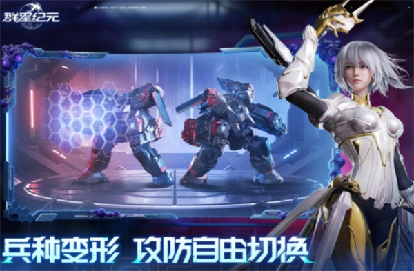 群星纪元春雷获取攻略方法分享