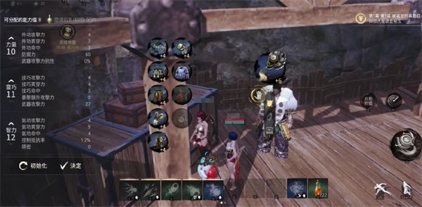 分享剑灵2彩绫角色的加点方法攻略